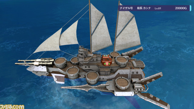 海洋タワーオフェンス『バッカニヤ』ストーリーを進めると手に入る艦船の情報が公開！主人公三名の父親が作った“テグサ号”ほか、特徴や上位種まで紹介