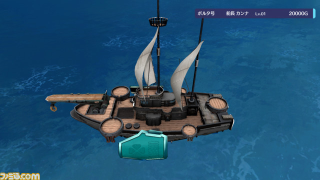 海洋タワーオフェンス『バッカニヤ』ストーリーを進めると手に入る艦船の情報が公開！主人公三名の父親が作った“テグサ号”ほか、特徴や上位種まで紹介