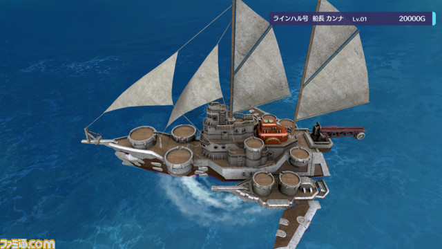 海洋タワーオフェンス『バッカニヤ』ストーリーを進めると手に入る艦船の情報が公開！主人公三名の父親が作った“テグサ号”ほか、特徴や上位種まで紹介