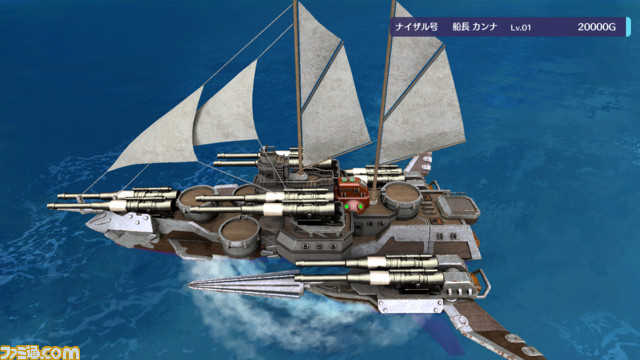 海洋タワーオフェンス『バッカニヤ』ストーリーを進めると手に入る艦船の情報が公開！主人公三名の父親が作った“テグサ号”ほか、特徴や上位種まで紹介