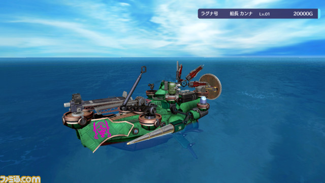 海洋タワーオフェンス『バッカニヤ』ストーリーを進めると手に入る艦船の情報が公開！主人公三名の父親が作った“テグサ号”ほか、特徴や上位種まで紹介