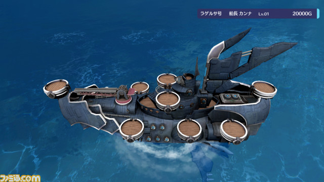 海洋タワーオフェンス『バッカニヤ』ストーリーを進めると手に入る艦船の情報が公開！主人公三名の父親が作った“テグサ号”ほか、特徴や上位種まで紹介