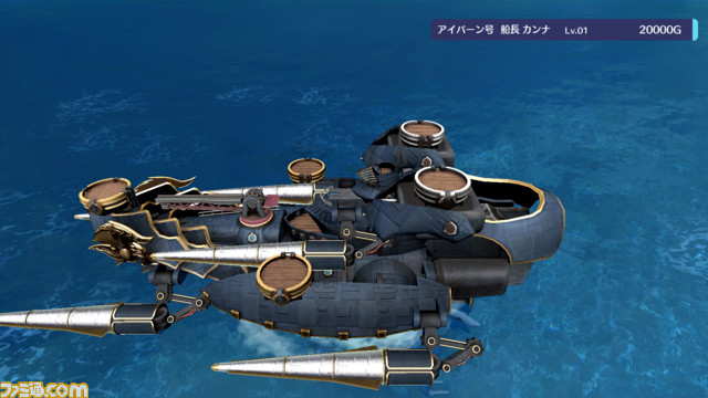 海洋タワーオフェンス『バッカニヤ』ストーリーを進めると手に入る艦船の情報が公開！主人公三名の父親が作った“テグサ号”ほか、特徴や上位種まで紹介