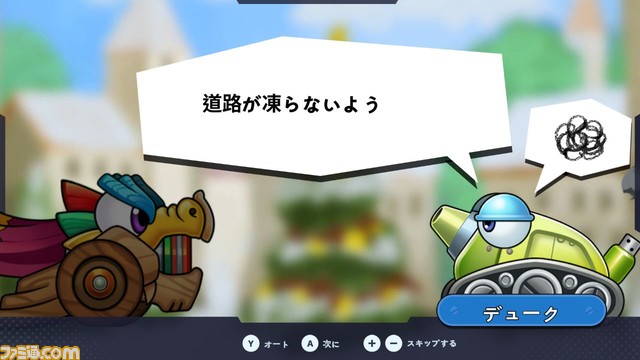 Switch『ポトリスS』4月27日に発売決定。砲撃方法の異なるタンクたちを操作してステージ突破を目指すシューティングゲーム