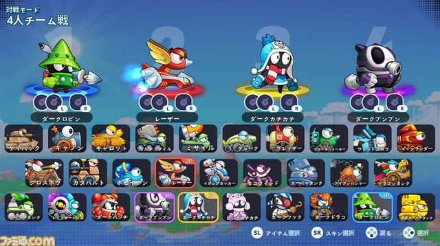 Switch『ポトリスS』4月27日に発売決定。砲撃方法の異なるタンクたちを操作してステージ突破を目指すシューティングゲーム