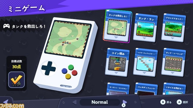 Switch『ポトリスS』4月27日に発売決定。砲撃方法の異なるタンクたちを操作してステージ突破を目指すシューティングゲーム