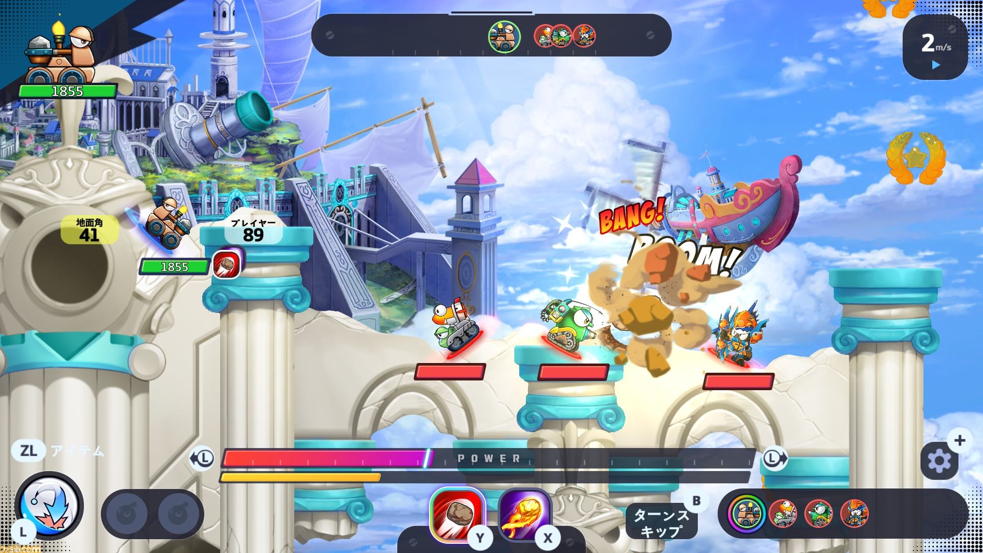 【原価ぶっ壊し割引】ペタンクゲームトリオンフキャンバス Switch『ポトリスS』4月27日に発売決定。砲撃方法の異なるタンク
