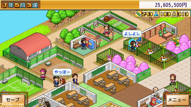 Switch、PS4版『名門ポケット学院1』が発売。学園の施設を充実させて入学希望者を増やし、名門校を目指すシミュレーションゲーム