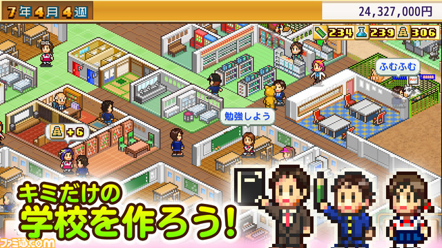 Switch、PS4版『名門ポケット学院1』が発売。学園の施設を充実させて入学希望者を増やし、名門校を目指すシミュレーションゲーム