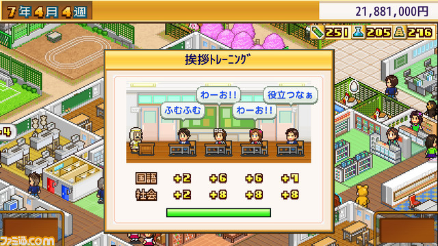 Switch、PS4版『名門ポケット学院1』が発売。学園の施設を充実させて入学希望者を増やし、名門校を目指すシミュレーションゲーム