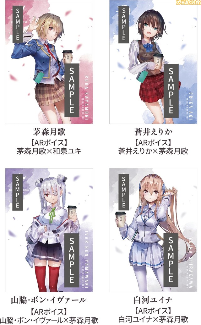 【ヘブバン】ローソンキャンペーンが本日(2/28)スタート。先着でクリアファイルやボイス付きアートパネルを配布。オリジナルグッズも多数展開