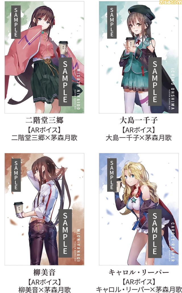 【ヘブバン】ローソンキャンペーンが本日(2/28)スタート。先着でクリアファイルやボイス付きアートパネルを配布。オリジナルグッズも多数展開