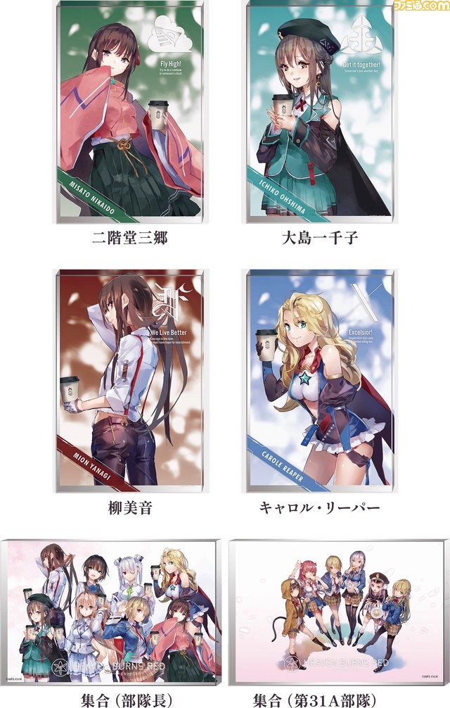 【ヘブバン】ローソンキャンペーンが本日(2/28)スタート。先着でクリアファイルやボイス付きアートパネルを配布。オリジナルグッズも多数展開