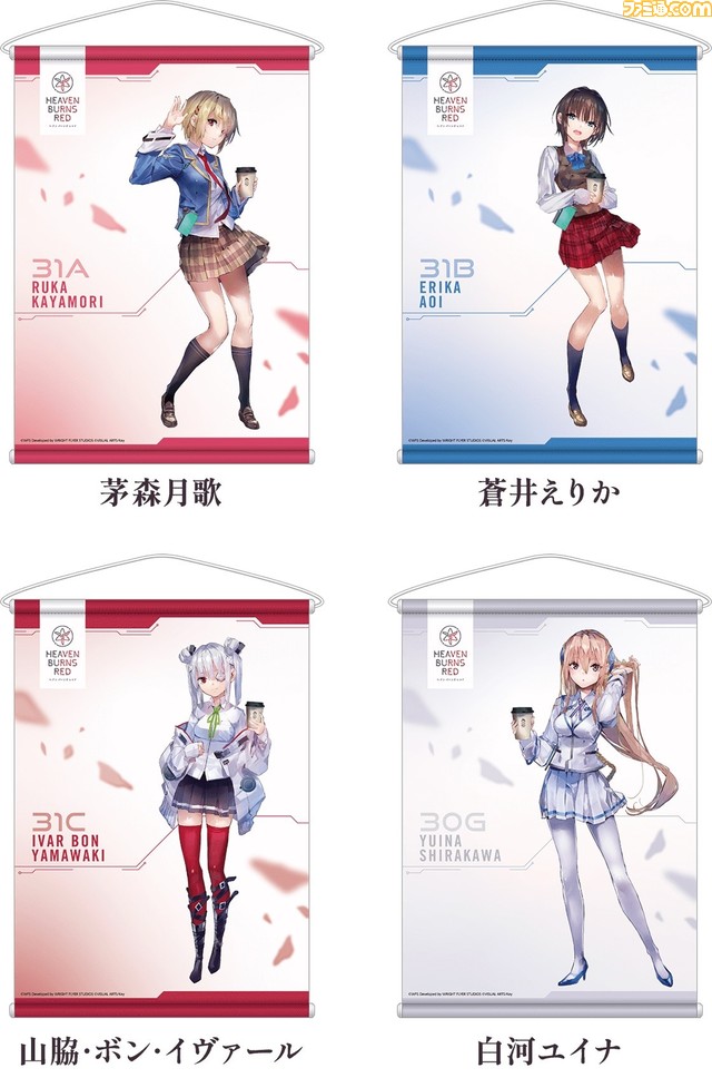 【ヘブバン】ローソンキャンペーンが本日(2/28)スタート。先着でクリアファイルやボイス付きアートパネルを配布。オリジナルグッズも多数展開