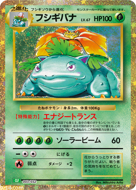 1522_003_FUSHIGIBANA