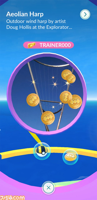 『ポケモンSV』と『ポケモンGO』の連携が開始。『ポケモンGO』でとほフォルムのコレクレーを捕まえられるように