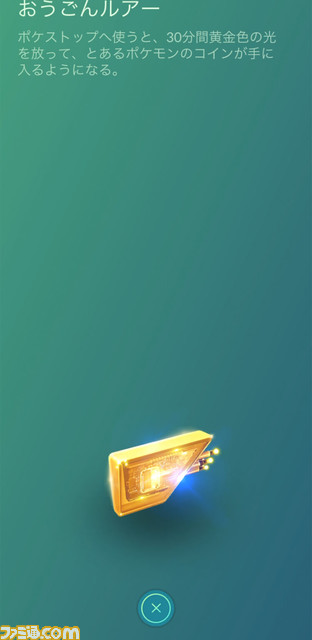 『ポケモンSV』と『ポケモンGO』の連携が開始。『ポケモンGO』でとほフォルムのコレクレーを捕まえられるように