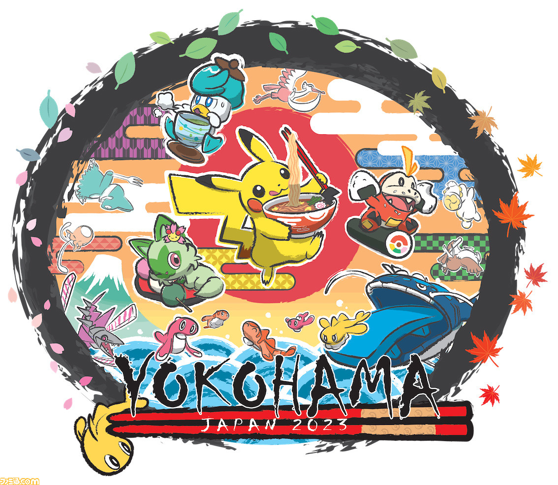 WCS 横浜　YOKOHAMA 2023  バックパック　リュック
