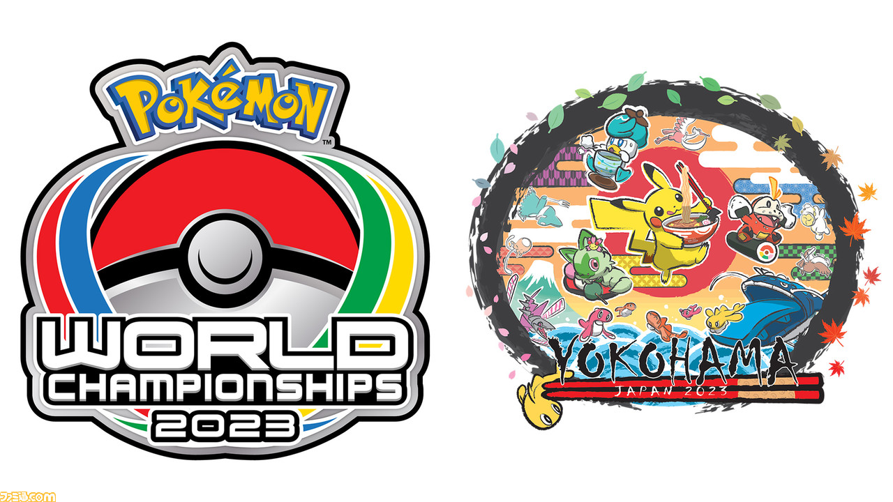 ポケモンワールドチャンピオンシップス横浜　Worldchampionship