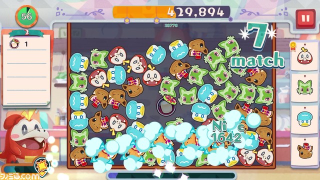 『ようこそ!ポケモンカフェ ~まぜまぜパズル~』ニャオハ、ホゲータ、クワッスが来店! 五ツ星シェフがスタッフになるデリバリーも復刻