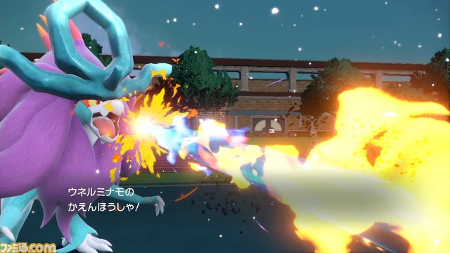 【ポケモンSV攻略】ウネルミナモ育成論。晴れ構築の新エースになるか