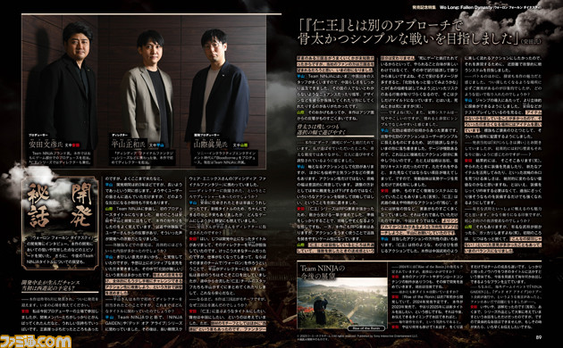『ウォーロン』発売記念。「化勁のリスクを取りやすくした」など調整方針や開発秘話に関するインタビューと、初心者攻略を計10Pでお届け【先出し週刊ファミ通】
