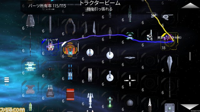 Steam『宇宙海賊王に俺は』の早期アクセスが開始。宇宙戦艦をカスタマイズして戦い、宇宙海賊王を目指す