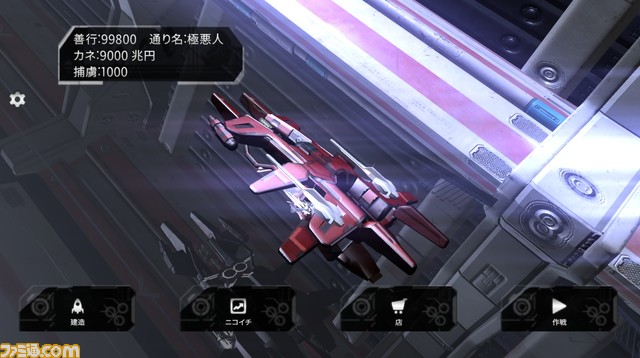 Steam『宇宙海賊王に俺は』の早期アクセスが開始。宇宙戦艦をカスタマイズして戦い、宇宙海賊王を目指す