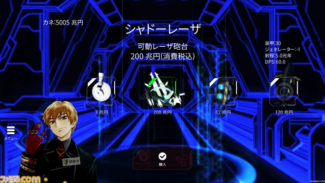 Steam『宇宙海賊王に俺は』の早期アクセスが開始。宇宙戦艦をカスタマイズして戦い、宇宙海賊王を目指す