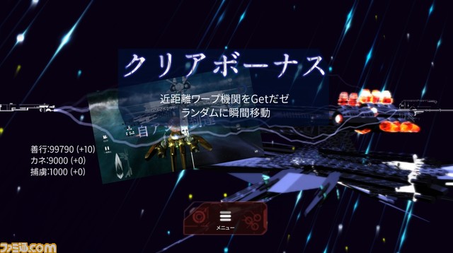 Steam『宇宙海賊王に俺は』の早期アクセスが開始。宇宙戦艦をカスタマイズして戦い、宇宙海賊王を目指す