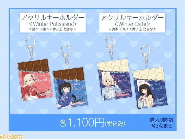 『リコリコ』千束とたきながデート服&パティシエ衣装でアトレ秋葉原に登場。イベント限定の缶バッジなどオリジナルグッズを本日（3/1）より発売