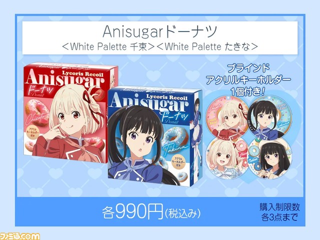 『リコリコ』千束とたきながデート服&パティシエ衣装でアトレ秋葉原に登場。イベント限定の缶バッジなどオリジナルグッズを本日（3/1）より発売