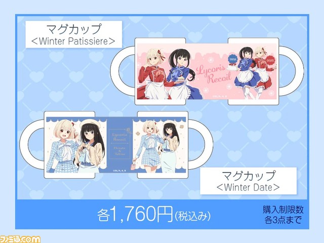 『リコリコ』千束とたきながデート服&パティシエ衣装でアトレ秋葉原に登場。イベント限定の缶バッジなどオリジナルグッズを本日（3/1）より発売