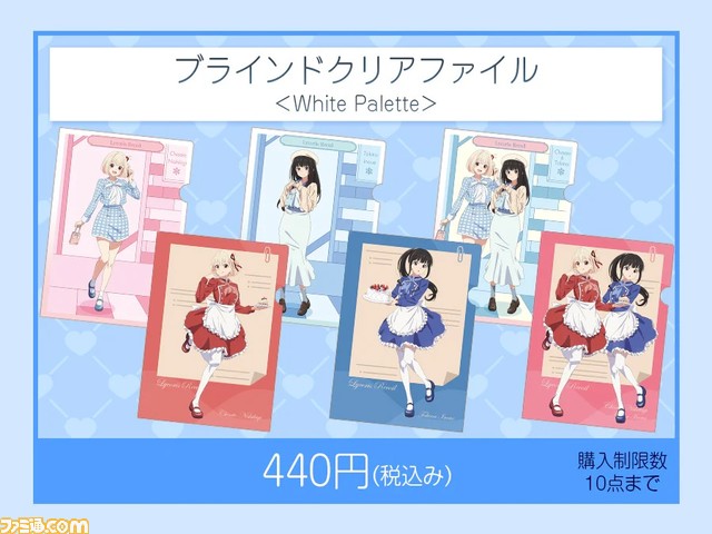 『リコリコ』千束とたきながデート服&パティシエ衣装でアトレ秋葉原に登場。イベント限定の缶バッジなどオリジナルグッズを本日（3/1）より発売