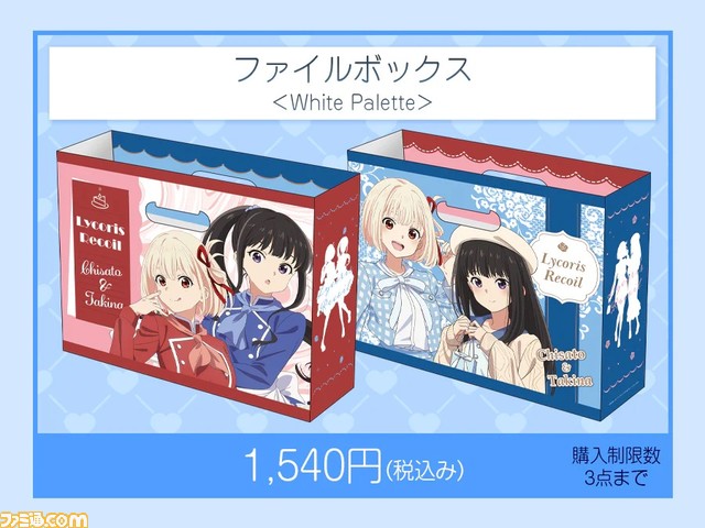 『リコリコ』千束とたきながデート服&パティシエ衣装でアトレ秋葉原に登場。イベント限定の缶バッジなどオリジナルグッズを本日（3/1）より発売