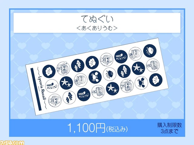 『リコリコ』千束とたきながデート服&パティシエ衣装でアトレ秋葉原に登場。イベント限定の缶バッジなどオリジナルグッズを本日（3/1）より発売