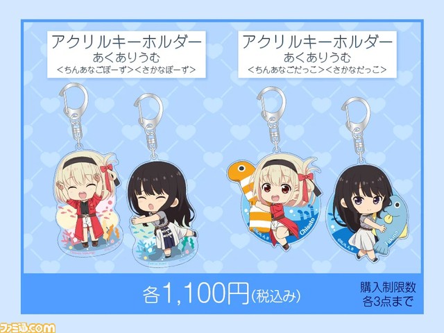 『リコリコ』千束とたきながデート服&パティシエ衣装でアトレ秋葉原に登場。イベント限定の缶バッジなどオリジナルグッズを本日（3/1）より発売