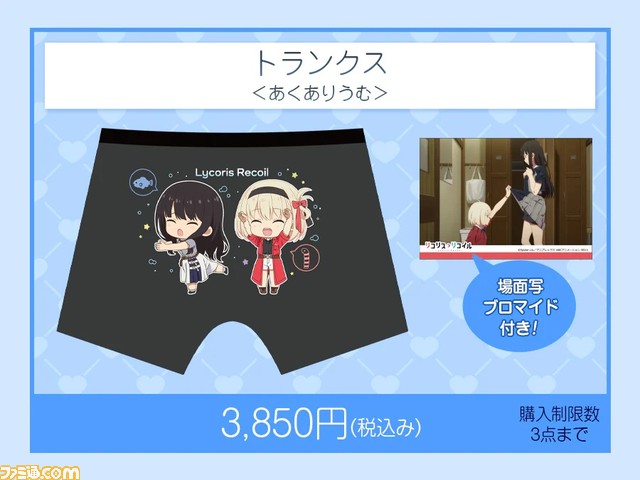 『リコリコ』千束とたきながデート服&パティシエ衣装でアトレ秋葉原に登場。イベント限定の缶バッジなどオリジナルグッズを本日（3/1）より発売