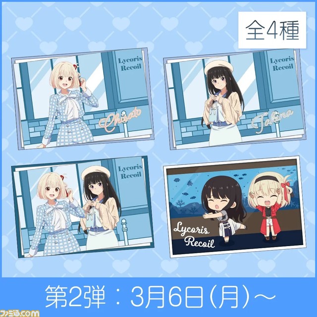 『リコリコ』千束とたきながデート服&パティシエ衣装でアトレ秋葉原に登場。イベント限定の缶バッジなどオリジナルグッズを本日（3/1）より発売