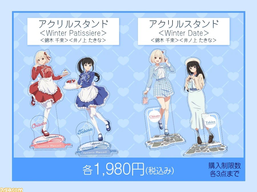 リコリコ』千束とたきながデート服&パティシエ衣装でアトレ秋葉原に登場。イベント限定の缶バッジなどオリジナルグッズを本日（3/1）より発売 |  ゲーム・エンタメ最新情報のファミ通.com