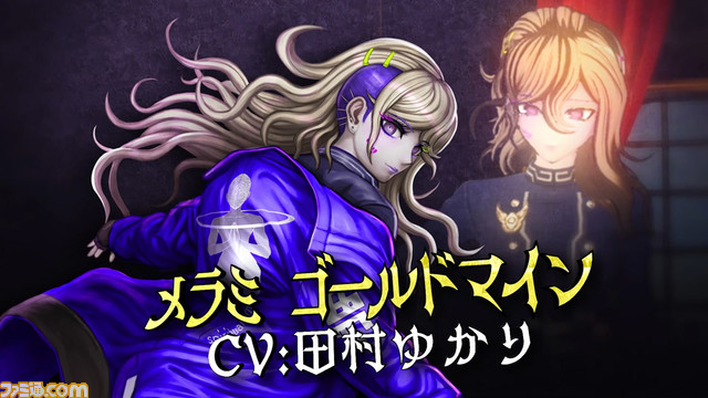 『超探偵事件簿 レインコード』パッケージ版が予約開始。ゲーム本編の前日譚を描く小高和剛氏監修の小説が予約特典として付属