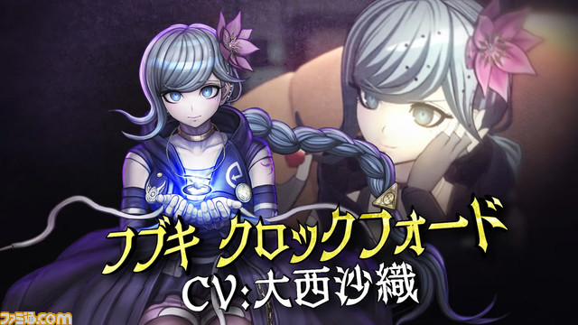 『超探偵事件簿 レインコード』パッケージ版が予約開始。ゲーム本編の前日譚を描く小高和剛氏監修の小説が予約特典として付属