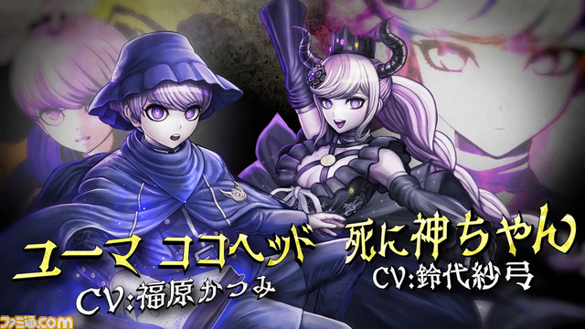 『超探偵事件簿 レインコード』パッケージ版が予約開始。ゲーム本編の前日譚を描く小高和剛氏監修の小説が予約特典として付属