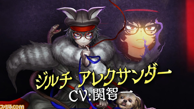 『超探偵事件簿 レインコード』パッケージ版が予約開始。ゲーム本編の前日譚を描く小高和剛氏監修の小説が予約特典として付属