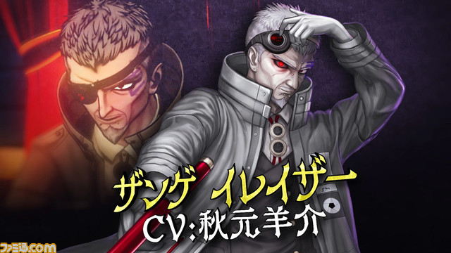 『超探偵事件簿 レインコード』パッケージ版が予約開始。ゲーム本編の前日譚を描く小高和剛氏監修の小説が予約特典として付属