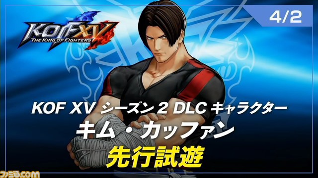 EVO Japan 2023前哨戦はLaggiaが優勝。“SNK特番！Road to EVO Japan”リポート