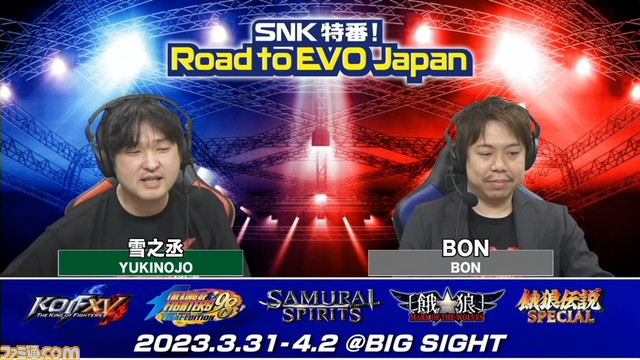 EVO Japan 2023前哨戦はLaggiaが優勝。“SNK特番！Road to EVO Japan”リポート