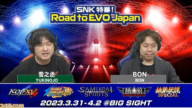 EVO Japan 2023前哨戦はLaggiaが優勝。“SNK特番！Road to EVO Japan”リポート