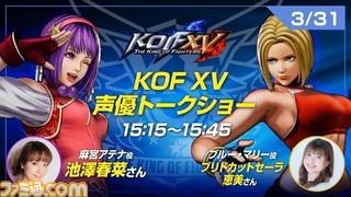 EVO Japan 2023前哨戦はLaggiaが優勝。“SNK特番！Road to EVO Japan”リポート