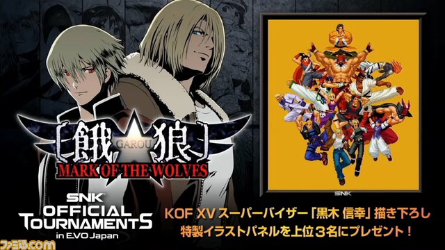 EVO Japan 2023前哨戦はLaggiaが優勝。“SNK特番！Road to EVO Japan”リポート